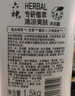 六神清涼爽膚沐浴露加量裝1.5KG（綠茶+甘草）去除黏膩汗味  易沖凈 曬單實(shí)拍圖