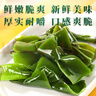 趕海弟 海帶結(jié)500g 鹽漬脫水海帶扣片絲 涼拌菜 煲湯火鍋食材 海鮮干貨 曬單實(shí)拍圖