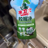 水衛(wèi)士校服凈340g*3瓶 洗衣爆炸鹽彩漂白劑衣服去黃除菌母嬰可用 水衛(wèi)仕 曬單實拍圖