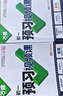 官方正品】2025萬唯新初一預(yù)習(xí)視頻課小升初銜接萬唯中考暑假預(yù)復(fù)習(xí)教輔必刷題七八九年級上冊英語數(shù)學(xué)物理課本全套預(yù)備新初一萬維教育官方旗艦店 7年級上冊 99%家長選擇【語數(shù)（通用）英道歷生地】7本 曬單實(shí)拍圖