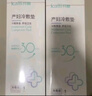 開麗（Kaili）會(huì)陰冷敷墊順剖兩用產(chǎn)后側(cè)切傷口冰敷發(fā)熱冰敷降溫3盒 曬單實(shí)拍圖