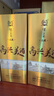 瀘州老窖高興美酒 品藏  52度 濃香型白酒 248ml 單瓶送禮自飲口糧 曬單實(shí)拍圖