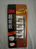 3M 膠水快干膠 玻璃陶瓷木材金屬塑料橡膠粘合速干膠水 透明啫喱快干膠 AD119 曬單實(shí)拍圖