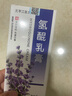 元亨江醫(yī)生官方旗艦氫醌軟膏乳膏氫醌霜淡化分解黑色素沉淀氫i醌 5盒療程防復(fù)發(fā) 曬單實(shí)拍圖