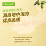 OLIVOTTOIL歐莉佰麗 特級初榨橄欖油1L 西班牙進口橄欖原油   兒童可用 曬單實拍圖