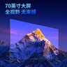 樂視TV（Letv）70英寸超級電視【電視機排行前十名】 液晶4K超高清 智能語音網(wǎng)絡(luò)投屏 家用客廳酒店監(jiān)控顯示屏 70英寸 【3+64GB】 語音版 曬單實拍圖