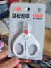 日康（rikang）嬰兒專用剪刀指甲刀RK-3655【新年升級款】 曬單實拍圖