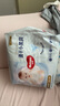 好奇（Huggies）金裝超薄云柔成長(zhǎng)褲XXXL26*4 曬單實(shí)拍圖