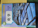 【正版包郵】九年級(jí)下冊(cè)  化學(xué)課本 人教版教材新華書(shū)店 中學(xué)教材人教部編版義務(wù)教育教科書(shū)課本中學(xué)九年級(jí)下學(xué)期化學(xué)課本人民教育出版社 2025年新版適用 化學(xué)【九年級(jí)下冊(cè)】 曬單實(shí)拍圖