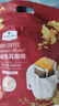 Member's Mark山姆鉑金掛耳咖啡純咖啡粉飲品免煮 掛耳咖啡 整包裝300g保質(zhì)期到2026年9月 曬單實(shí)拍圖