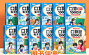 斗半匠五年級(jí)上冊(cè)口算10000道計(jì)算題應(yīng)用題強(qiáng)化訓(xùn)練小學(xué)數(shù)學(xué)五年級(jí)口算題卡天天練數(shù)學(xué)思維訓(xùn)練【3冊(cè)】 曬單實(shí)拍圖