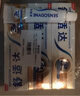 舒適達(dá)牙膏 美白抗敏防蛀護(hù)齦330g （100g×3+30g×1）新舊包裝隨機(jī)發(fā) 曬單實(shí)拍圖
