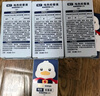 丸丫電熱蚊香液無(wú)味嬰兒孕婦兒童寶寶專用驅(qū)蚊液補(bǔ)充液8液-基孔肯雅熱 曬單實(shí)拍圖