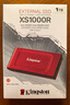 金士頓（Kingston）1TB USB3.2 Gen 2 移動(dòng)固態(tài)硬盤(pán)（PSSD）XS1000 傳輸速度1050MB/s 輕巧時(shí)尚 電腦外接 手機(jī)直連 紅 曬單實(shí)拍圖