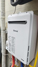 林內（Rinnai）室外燃氣熱水器 日本原裝進(jìn)口RUX-A1616W-E 家用防凍靜音智能恒溫戶(hù)外安裝水量伺服器16升 24L 【水量伺服器 RUX-A2406W-E】 天然氣 曬單實(shí)拍圖