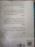 美的歷程 美學(xué)四講 李澤厚 一部極簡(jiǎn)中華文明史道盡五千年華夏之美 新版增加近200幅與圖書(shū)內容高度呼應的高清插圖；附贈萬(wàn)字名家導讀！ 美的歷程 曬單實(shí)拍圖