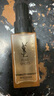 圣羅蘭（YSL）夜皇后調皮水修護精華水護膚品套裝七夕情人節(jié)禮物生日禮物 曬單實拍圖
