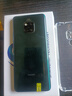 華為 HUAWEI Mate系列 二手手機(jī) 二手華為手機(jī) 顏色查看質(zhì)檢報告 華為 Mate 20/Mate 10系列 曬單實拍圖