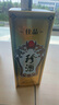 珍酒【旗艦正品】佳品系列 醬香型白酒 純糧醬酒 口糧酒 53度 500mL 2瓶 佳品經(jīng)典·雙瓶 曬單實拍圖