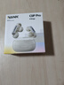 南卡（NANK）Clip Pro耳夾式藍(lán)牙耳機(jī) 不入耳開放式耳機(jī)運(yùn)動跑步健身防水游戲通話降噪超長續(xù)航 Clip Pro【360°環(huán)繞音 】卡其色 曬單實(shí)拍圖