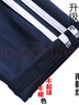BZDR 夏季棉校服褲子高中學(xué)生兩條杠藏藍色薄款運動(dòng)雙杠白邊初中校褲 藏藍二杠（夏季薄款棉）薄款 6XL 230 220-250斤 曬單實(shí)拍圖