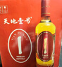 天地壹號(hào)蘋(píng)果醋飲料650ml*4瓶解膩解辣好喝清爽可口聚餐佳品 高端禮盒裝 1件4瓶 曬單實(shí)拍圖