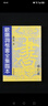 秋月白 歐陽(yáng)詢楷書全集臨本 毛筆字書法楷書教程 歐楷毛筆字帖楷書入門 初學(xué)者書法楷書字體 曬單實(shí)拍圖