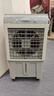 榮事達(dá)（Royalstar）空調(diào)扇交流定頻水冷風(fēng)扇工業(yè)扇制冷風(fēng)扇工業(yè)冷風(fēng)扇大風(fēng)量冷風(fēng)機(jī)可移動(dòng)家用30L加大水箱KTS-G1811 曬單實(shí)拍圖