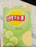 適用華為matepadSE11保護套10.4平板11.5電腦卡通榮耀v7m6外殼pro新款樂(lè )事8.4英寸m5air暢享210.1 書(shū)本款黃瓜味 華為 MatePad 11.5 英寸 S 曬單實(shí)拍圖