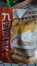 九陽(yáng)豆?jié){燕麥豆?jié){粉10條*25g高膳食纖維豆?jié){內(nèi)含燕麥片 曬單實(shí)拍圖