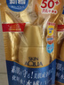 曼秀雷敦防曬霜女新碧雙重保濕防曬乳面部隔離紫外線SPF50+ 【超值2支裝】小金帽防曬80g*2 曬單實(shí)拍圖