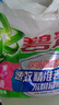 碧浪洗衣粉大袋實(shí)惠裝深層去污除菌除螨機洗手洗無(wú)磷不傷手批發(fā)價(jià)家庭 【5斤溫和潔凈】亮潔柔香2.55kg 曬單實(shí)拍圖