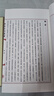 【善品堂藏書(shū)】傷寒論金匱要略（仲景全書(shū)）一函三冊原版解說(shuō)詮解論注中醫正版宣紙線(xiàn)裝書(shū)古籍全集原文書(shū)籍 曬單實(shí)拍圖
