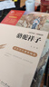 駱駝祥子 全本無(wú)刪減 七年級(jí)下冊(cè)推薦閱讀 中小學(xué)課外閱讀書籍 無(wú)障礙閱讀 有習(xí)題 新老版本隨機(jī)發(fā)貨 曬單實(shí)拍圖