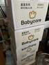 babycare皇室獅子王國拉拉褲大號箱裝XL58片嬰兒尿不濕透氣親膚 曬單實拍圖