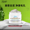 科顏氏白泥清潔面膜125ml 涂抹泥膜去黑頭縮毛孔 曬單實(shí)拍圖