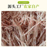 干貨豬蹄筋250g/500g 山東臨沂源產(chǎn)地直銷 豬長腳筋 豬后腳筋 特級豬蹄筋500g（九成干約62根） 曬單實拍圖