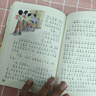 小學生獲獎名家作品集（全10冊禮盒裝）寶葫蘆的秘密 紅蜻蜓 小學必讀語文課外閱讀書 冰心安徒生文學獎兒童文學啟蒙讀物彩圖注音版暑假閱讀課外書自主閱讀假期讀物省錢卡 曬單實拍圖