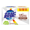 超能 椰果透明皂 椰果香 260g*2塊 護(hù)色亮彩 不傷手 曬單實(shí)拍圖