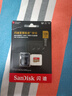 閃迪（SanDisk）128GB TF(MicroSD)內存卡 4K極速金卡A2 V30 U3行車記錄儀 運動相機無人機 監(jiān)控存儲卡 讀190MB/s 曬單實拍圖