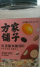 方家鋪子紅豆薏米粥500g/罐裝 五谷雜糧早餐粥組合粗糧粥養(yǎng)生粥五谷雜糧粥 曬單實拍圖