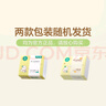 全棉時代 嬰兒棉柔巾純棉洗臉巾寶寶一次性擦臉巾干濕兩用巾洗面巾12*20cm 80抽 6包 曬單實拍圖