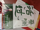 【自營(yíng)包郵】蔡瀾活過(guò) 蔡瀾首部自傳，看蔡瀾活成人間清醒的人生智慧 蔡瀾自傳 蔡瀾先生唯一自傳 曬單實(shí)拍圖