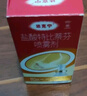 達克寧鹽酸特比萘芬噴霧劑30ml腳氣噴劑腳氣藥止癢脫皮爛腳丫真菌感染自營腳臭噴霧專用藥乳膏凝膠泡腳毛囊炎 曬單實拍圖