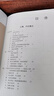 內(nèi)證觀察筆記原版 增訂本 真圖本中醫(yī)解剖學(xué)綱目 無(wú)名氏著 人體奧秘中醫(yī)學(xué)思考中醫(yī)養(yǎng)生書(shū)籍中醫(yī)生理學(xué) 中醫(yī)視角談解剖正版 曬單實(shí)拍圖