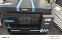 愛普生（EPSON）L6279商用墨倉式彩色無線多功能一體機(jī) 家用辦公（打印復(fù)印掃描 wifi/有線網(wǎng)絡(luò) 自動(dòng)雙面 輸稿器） 曬單實(shí)拍圖