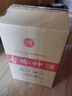 古嶺神酒35度2.5L養(yǎng)生酒中藥材露酒男女黃精人參枸杞低度補(bǔ)酒傳統(tǒng)露酒 35度 2.5L 1瓶 自飲性價(jià)比 曬單實(shí)拍圖