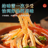 往來白丁 內蒙古牛雜2斤凈重 新鮮牛黃肉牛肚筋牛頭肉半成品火鍋食材 生鮮 曬單實拍圖