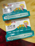 葵花叮叮消蚊蟲(chóng)叮咬止癢消腫嬰幼兒童專(zhuān)用蚊蟲(chóng)叮咬快速止癢消腫外便攜 叮叮消2盒(家庭季度裝) 曬單實(shí)拍圖