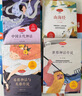 快樂(lè )讀書(shū)吧四年級下冊必讀（全6冊）  十萬(wàn)個(gè)為什么+看看我們的地球+灰塵的旅行+爺爺的爺爺哪里來(lái)+森林報+地球的故事 小學(xué)統編語(yǔ)文教材配套課外閱讀書(shū)目人民教育出版社課本配套課外閱讀書(shū)目 曬單實(shí)拍圖